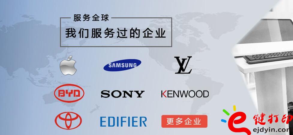 3D打印服務(wù)案例