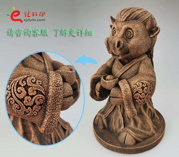 工藝品擺件3D打印1